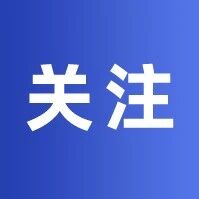 用好正反两方面典型校正政绩观