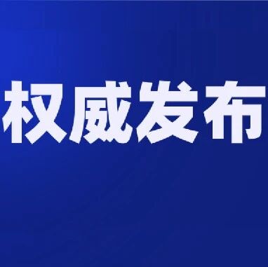 习近平近日作出重要指示强调 把“义乌发展经验”进一步总结好运用好 探索走出符合各自实际的高质量发展之路
