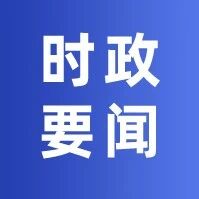 陈巴尔虎旗举办“声润草原”中华优秀传统文化大讲堂——领导干部家风主题宣讲