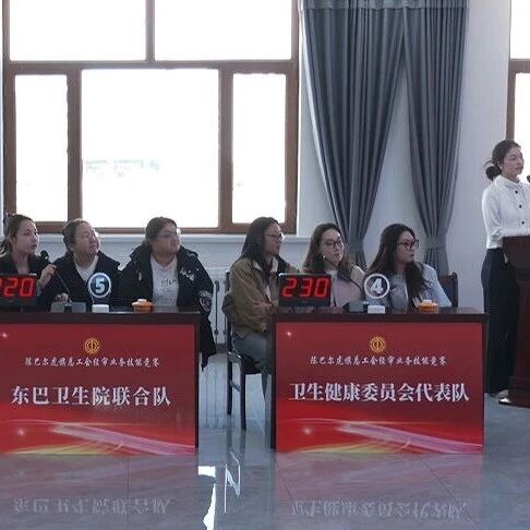 守审筑防线 学法护初心 丨陈巴尔虎旗总工会举办2026年职工经审技能与法律知识综合竞赛