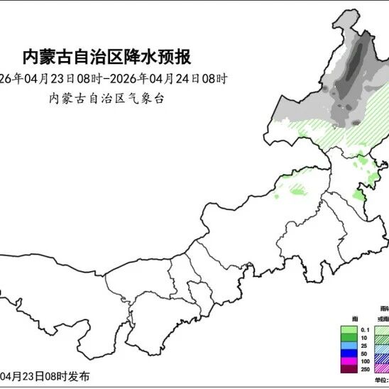 未来两天冷空气将影响我区中东部和东北部 呼伦贝尔局地有暴雪 多地气温下降伴大风