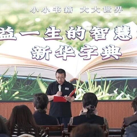铸牢中华民族共同体意识·“书香陈巴尔虎”全民阅读征文颁奖及读书分享会圆满举办