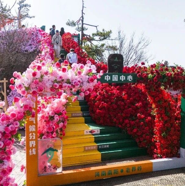 地理课本照进现实!五一去老界岭跨越南北!