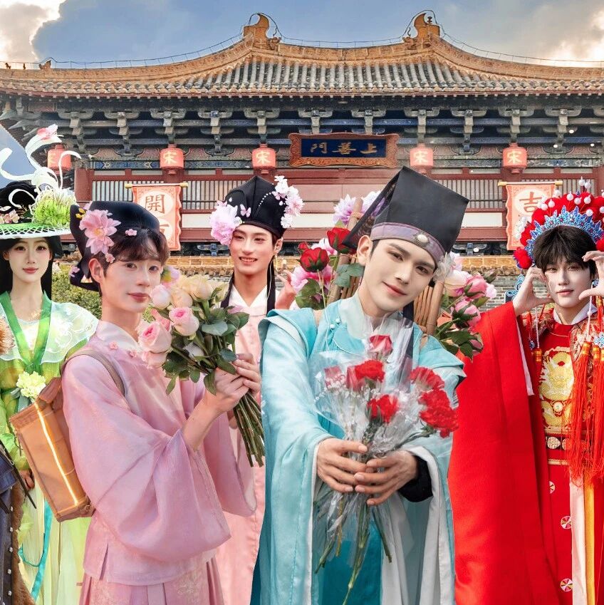 五一福利:+38元即可366天免费游清明上河园!先游览再升级,千场演出、千名NPC互动任你嗨!