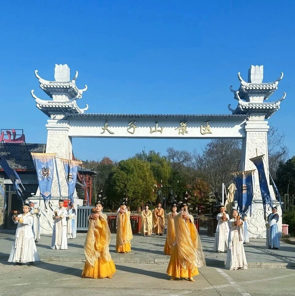 夫子山五大主题玩法