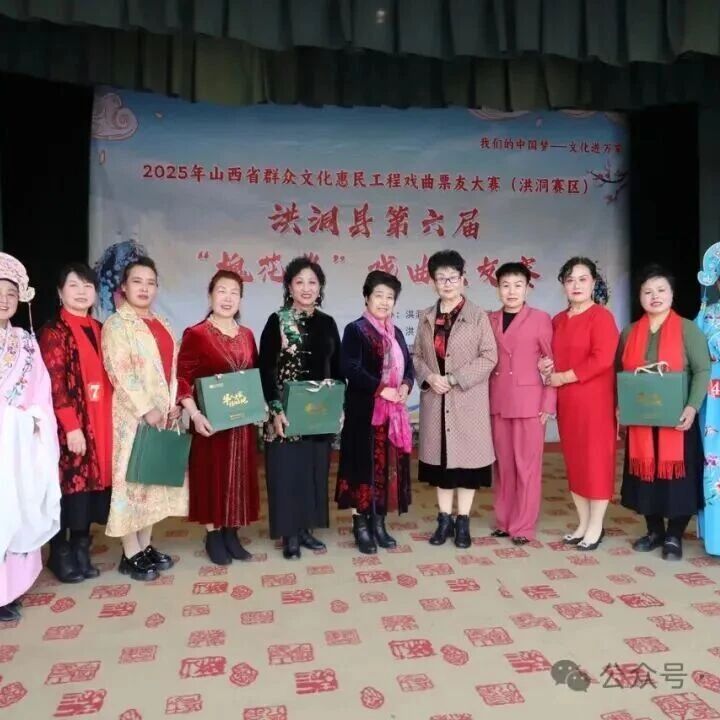 关于洪洞大槐树景区票友大赛决赛的公告