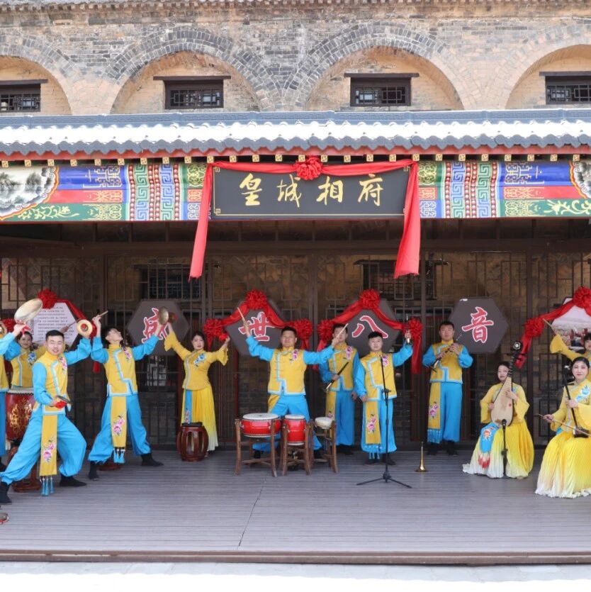 别找了!五一最值得去的地方,就在【皇城相府】!