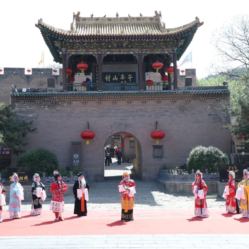 御书楼前好戏连台!“艺韵濩泽 乐享周末”小剧场皇城相府专场精彩上演!
