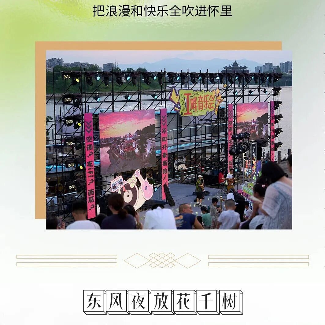 五一玩转屯溪河街,超全活动攻略重磅来袭~夯爆了!