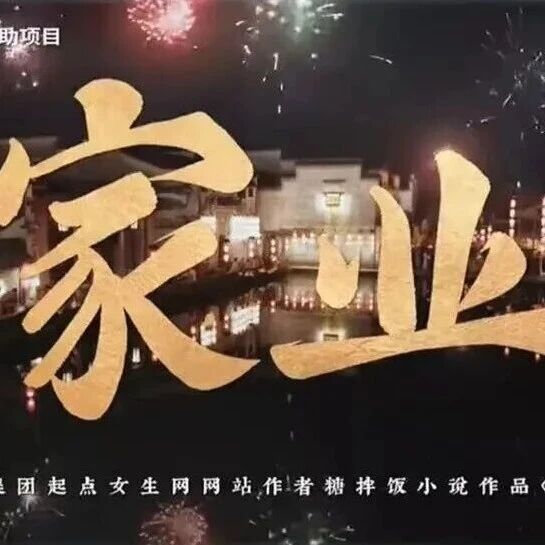 跟着《家业》去研学,黟县双主题两天一晚线路,赴一场文化与光影之约