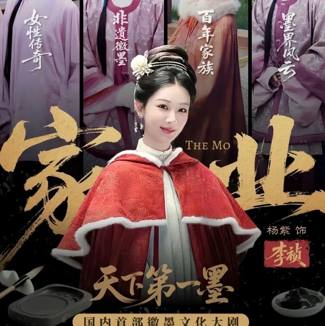 跟着《家业》去研学,黟县双主题两天一晚线路,赴一场文化与光影之约