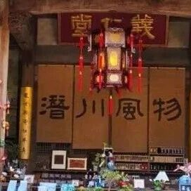 潜口老宅里,藏着一间装满徽州时光的雅舍 | 古徽州 新生活 | 春游江淮