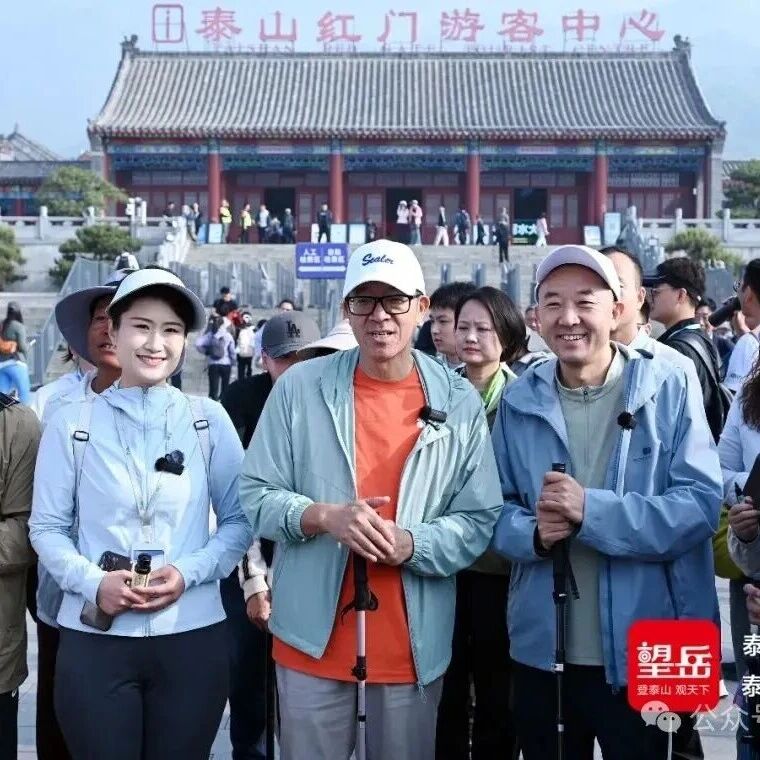 我的视频日记|俞敏洪的泰安行