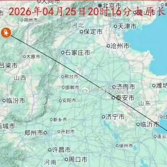 "岱”您观星赏月| 今晚20:16左右,太原组织发射长征六号火箭,过境泰山,预计有壮观“太空水母”可欣赏!
