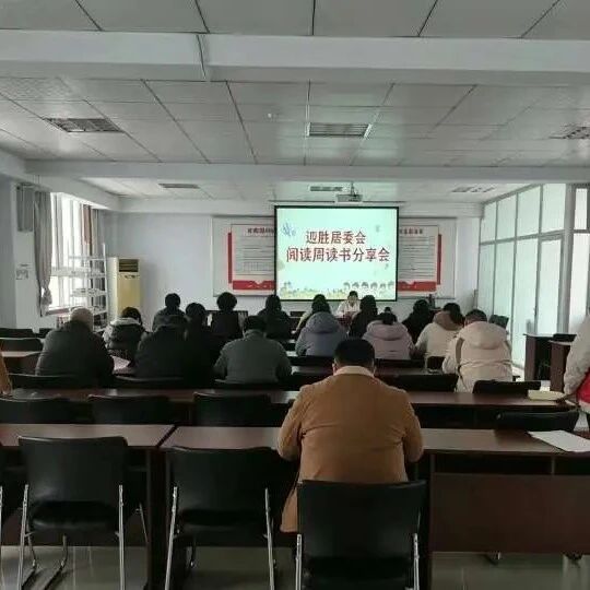 培育和践行社会主义核心价值观|村街管理中心开展“岱下书香”全民阅读活动