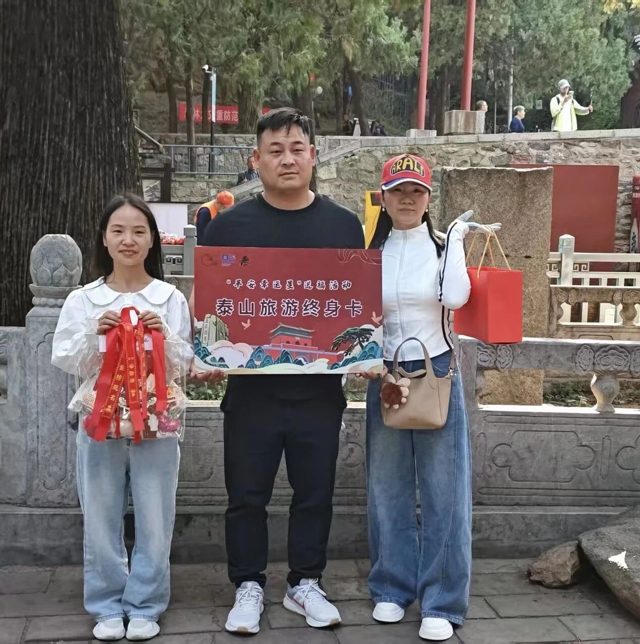 泰山迎第200万名进山游客!比去年提前5天!