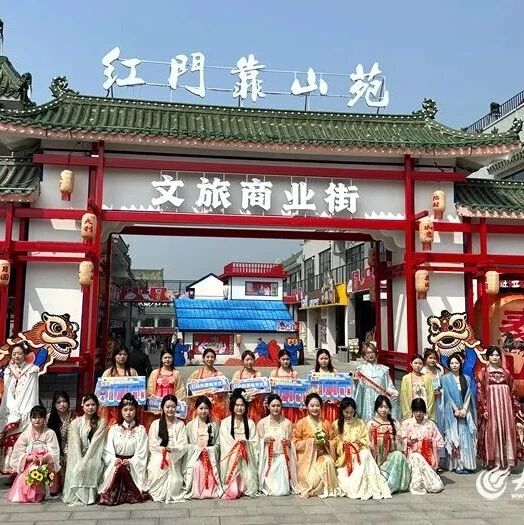 传承泰山民俗 共赴祈福之约 2026年泰山“三月三登泰山·蟠桃会祈平安”主题活动举办