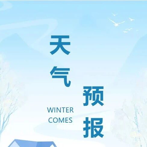 未来三天山西多大风天气!今天有分散性阵雨或雷阵雨
