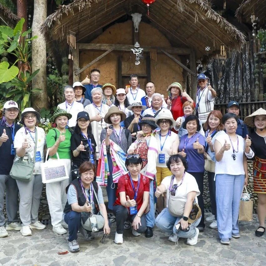 中华两岸少数民族文化经贸协会参访团到槟榔谷开展座谈交流活动