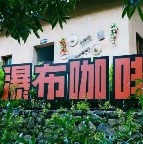 休闲度假五重奏|森林徒步红山谷 自由放空
