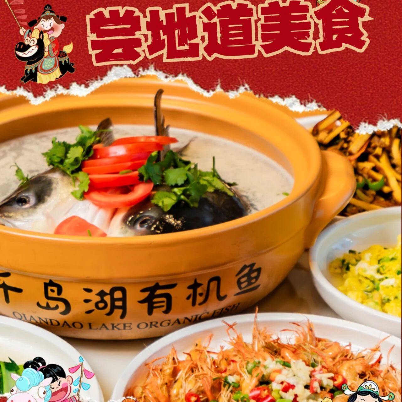 看文化巡游,尝地道美食 | 老饕限定美食攻略大公开!