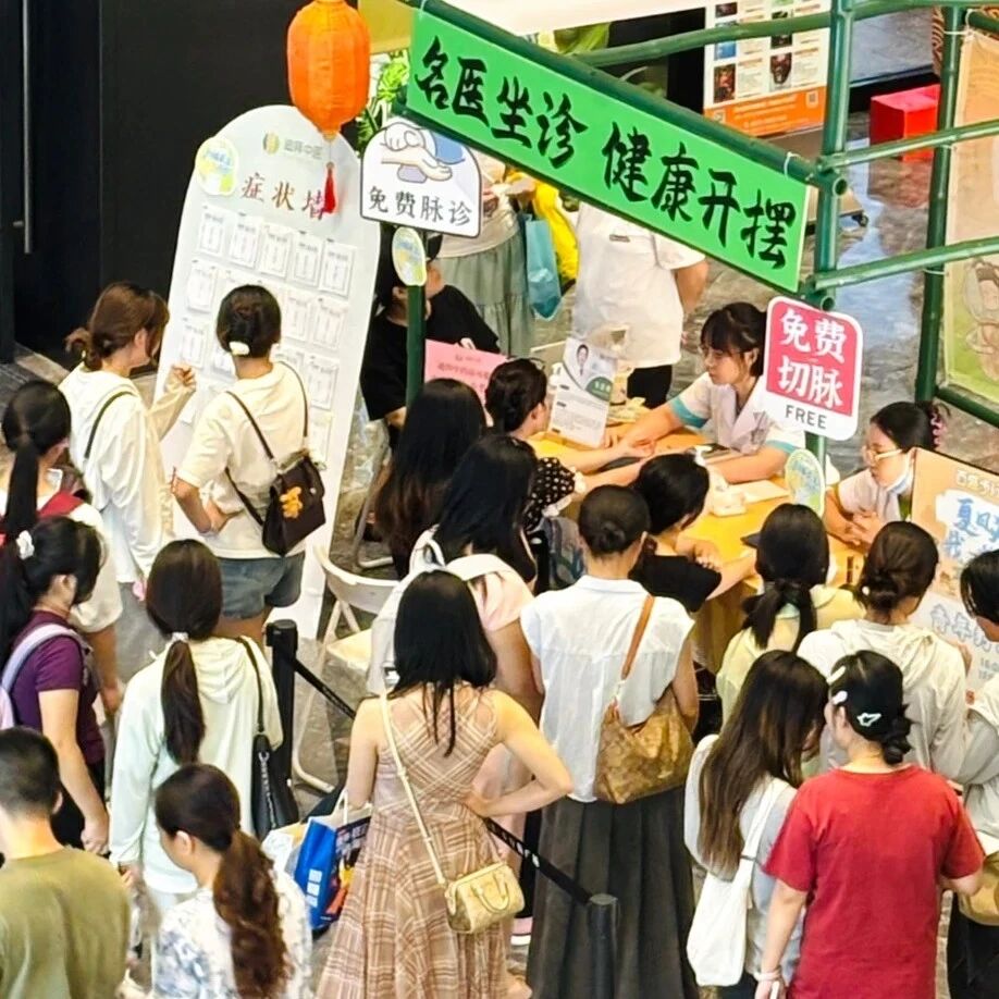 杏林文化园的养生局,专治“睡不好”和“瘦不下”!