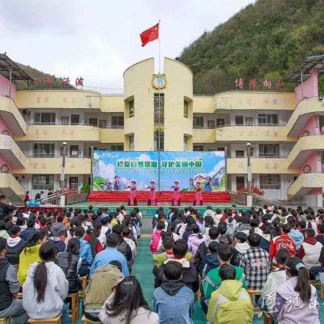 我州举办世界地球日主题活动 倡导珍爱自然资源
