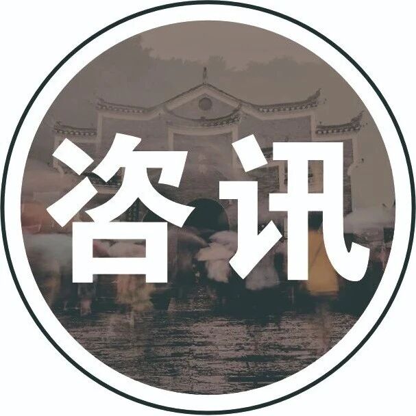 罗马尼亚知名户外真人秀摄制组走进凤凰古城