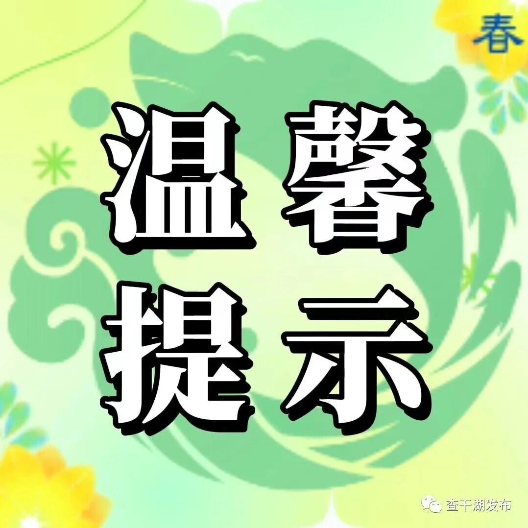 世界知识产权日 | 《软件正版化宣传手册》请查收!