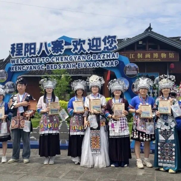 精彩不止三月三,程阳八寨等你再来!