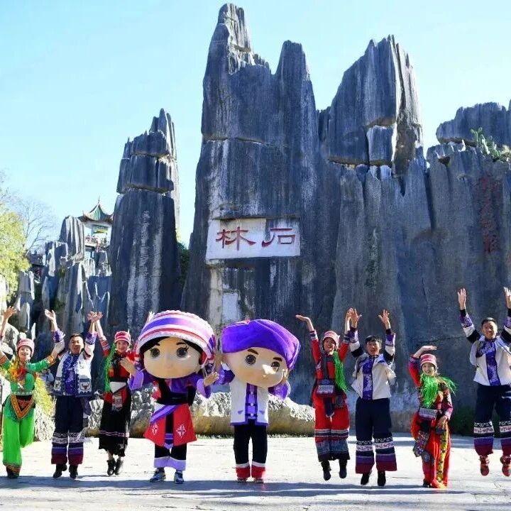 五一到石林怎么吃住玩?保姆级攻略→