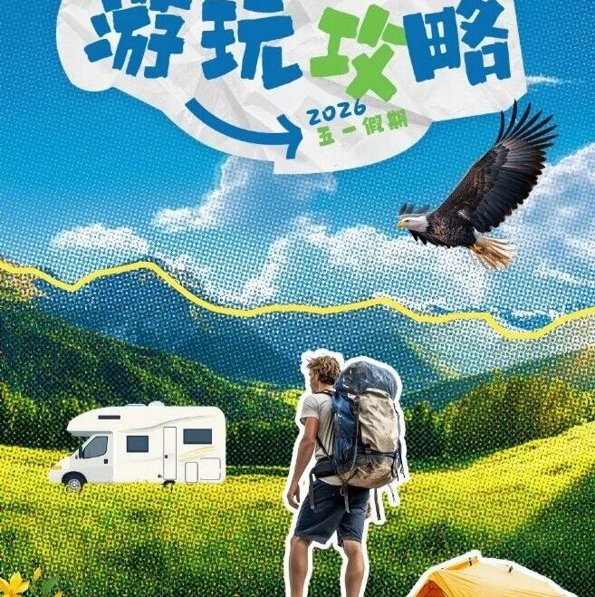五一江布拉克旅游攻略:初绿麦海与雪山同框的春日盛宴