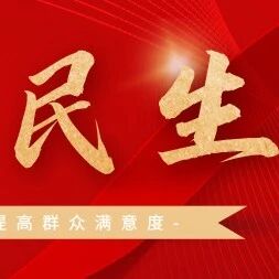 手机申领、亮证通行!电子边境通行证迈入高效便捷“指尖时代”