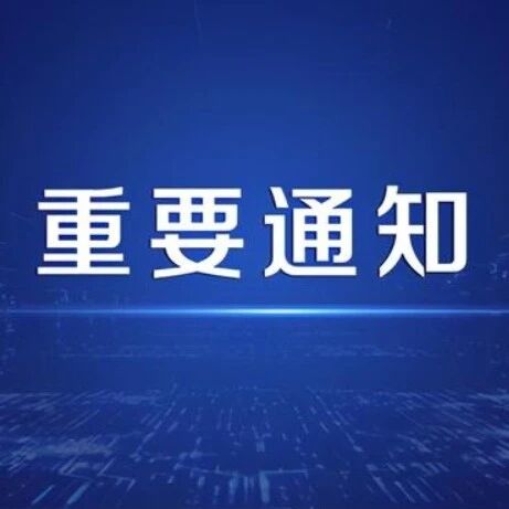 提额度、调倍数、降门槛、延期限,喀什住房公积金一揽子新政利民惠民!