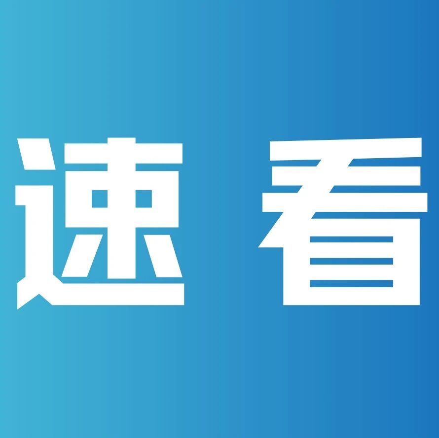 速看!青海湖景区开闭园时间调整公告