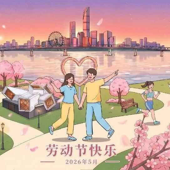 五一赏春游金鸡湖,超全攻略收好!