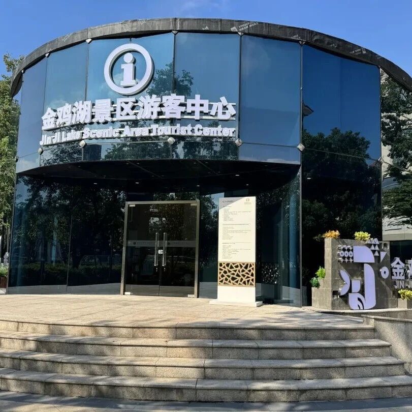 五一假期金鸡湖景区游客中心、音乐喷泉、游船开放时间→