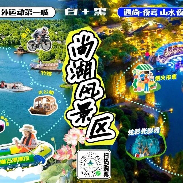 别挤啦!常熟五一新晋顶流上新