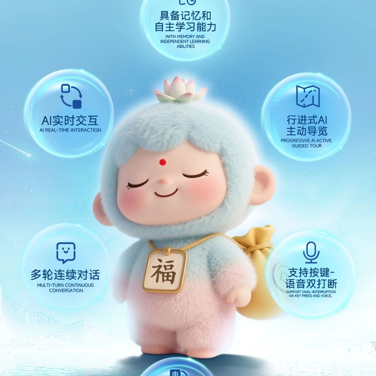 告别走马观花!“AI悟静”让你的普陀山之旅,每一处都有“内行”解说