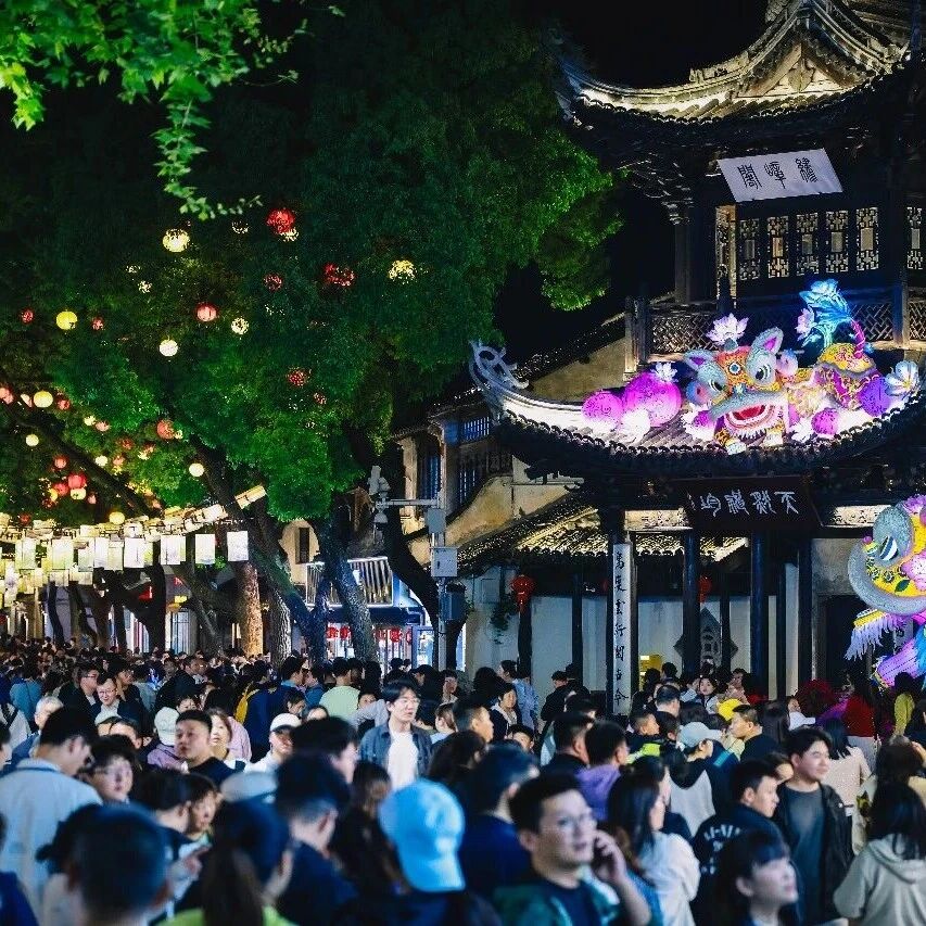 南京许老师打卡教学的惠山古镇,这个五一太出彩!