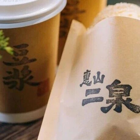 锡味茶歇|藏在惠山古镇里的一口酥香
