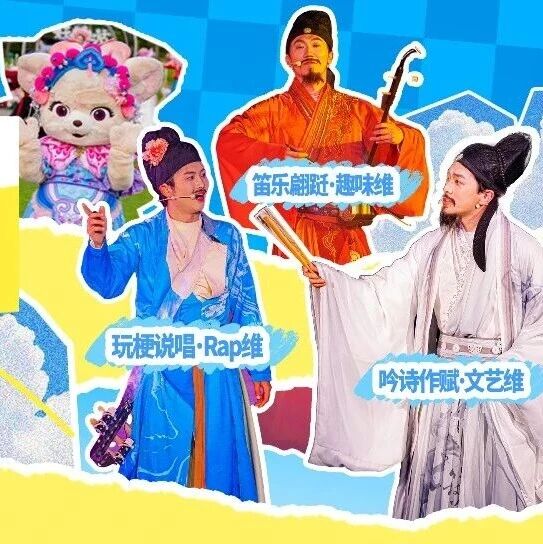 五一主线任务:来拈花湾寻找“唐朝顶流斜杠青年”——王维!