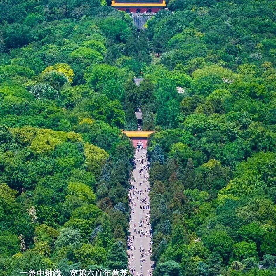 2026年5月1日,早安!钟山日历来了