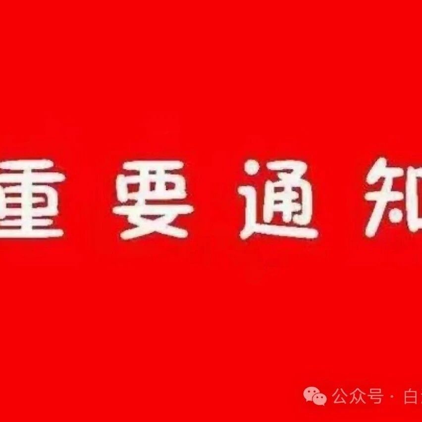 五一期间文化苑演出时间表来啦!!!!