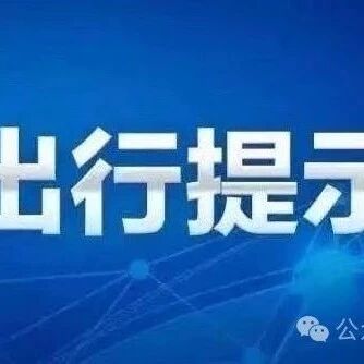 白洋淀五一出游篇来咯!!!