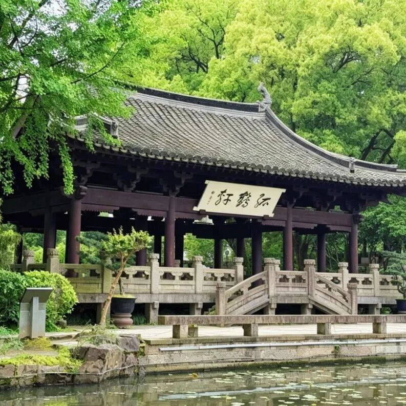 江南的宋式美学在哪里? 来沈园,读懂中式极致浪漫