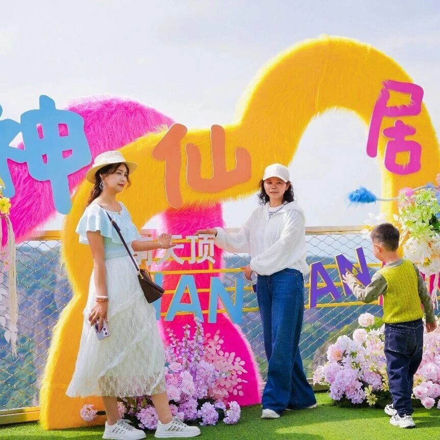 央视报道!神仙居“无重爬山”火爆出圈!