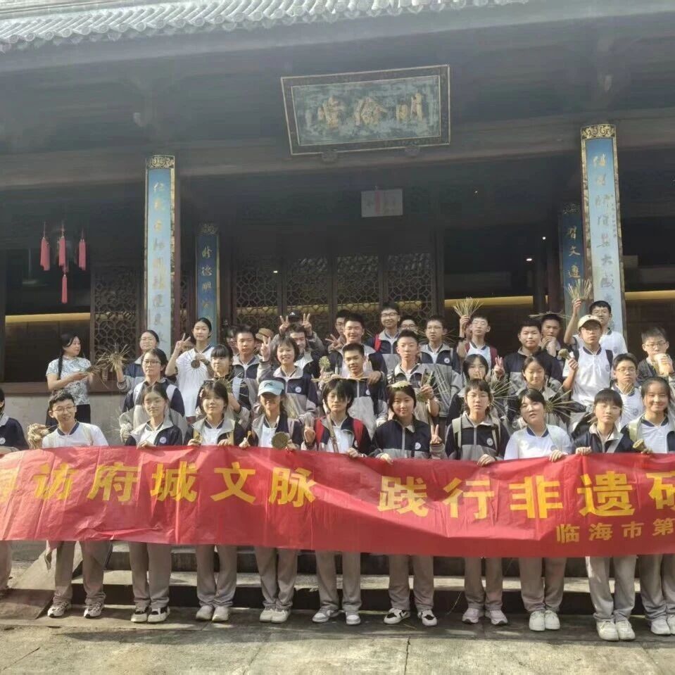 活动回顾丨五中学子非遗研学之旅
