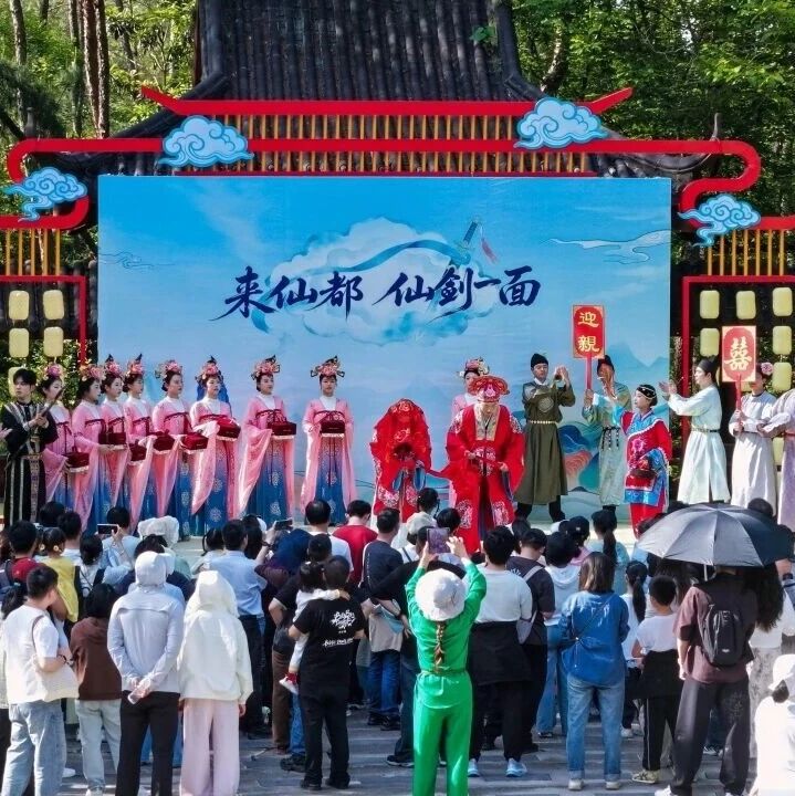 此时此刻,仙都人气爆棚→