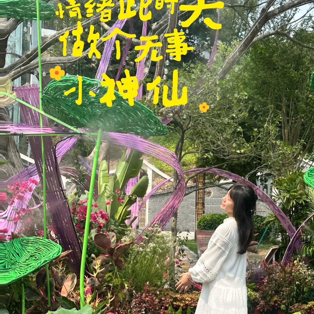 五一光荣|我在西樵山拍爆内存,靓景靓心情